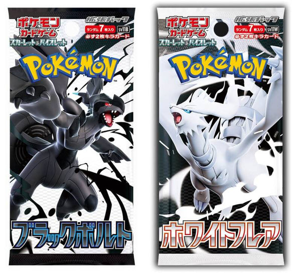 manga booster マンガブースター　4box テープ付き IMG_8388e_da09a199-876e-4ff0-