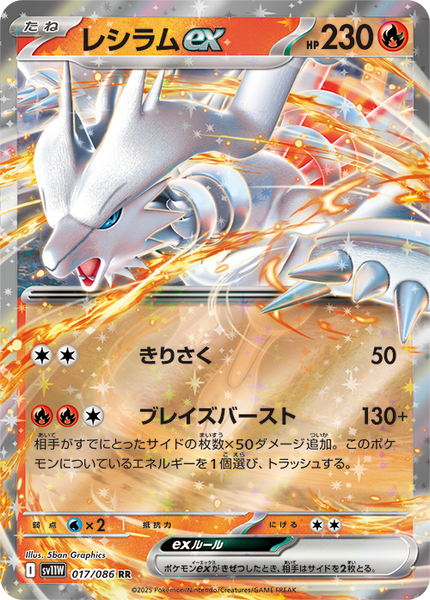 JAPANESE WHITE FLARE BOOSTER BOX Poke Guru Trading Cards JAPANESE WHITE FLARE BOOSTER BOX Poke Guru Trading Cards