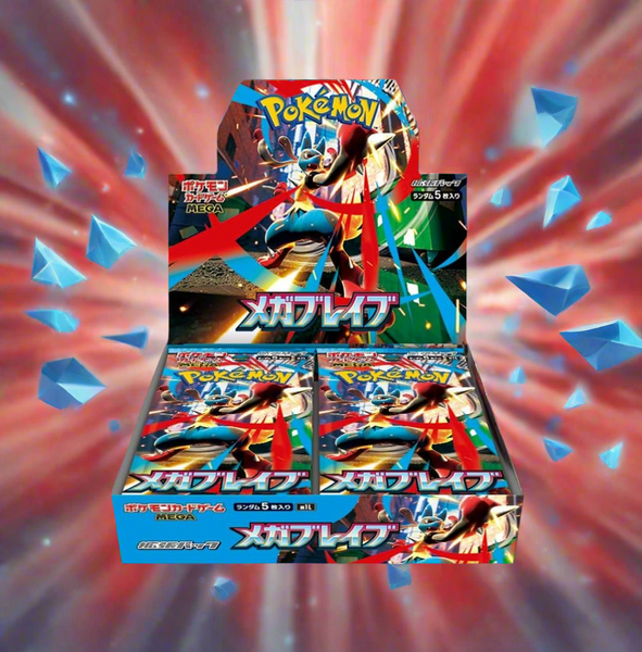 MEGA BRAVE BOOSTER BOX CASE OF 12 ($140/BOX) Poke Guru Trading Cards MEGA BRAVE BOOSTER BOX CASE OF 12 ($140/BOX) Poke Guru Trading Cards