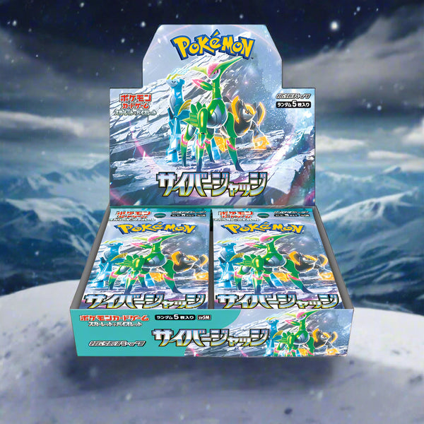 CYBER JUDGE BOOSTER BOX Poke Guru Trading Cards CYBER JUDGE BOOSTER BOX Poke Guru Trading Cards