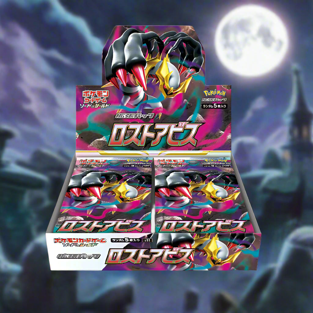 LOST ABYSS BOOSTER BOX