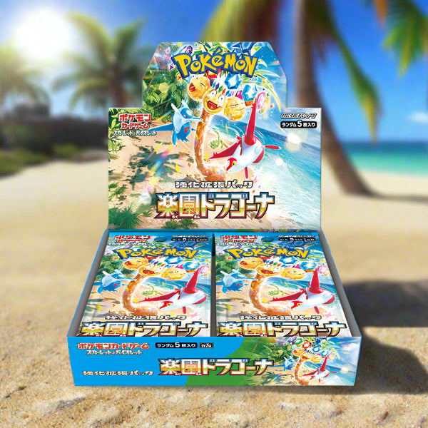 PARADISE DRAGONA BOOSTER BOX Poke Guru Trading Cards PARADISE DRAGONA BOOSTER BOX Poke Guru Trading Cards
