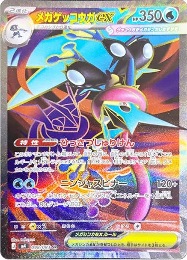 Poke Guru Trading Cards Poke Guru Trading Cards