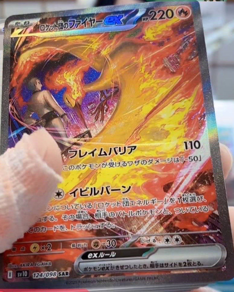 The Glory of Team Rocket 5 Booster Box Wholesale Bundle ($311/Box) Poke Guru Trading Cards The Glory of Team Rocket 5 Booster Box Wholesale Bundle ($311/Box) Poke Guru Trading Cards