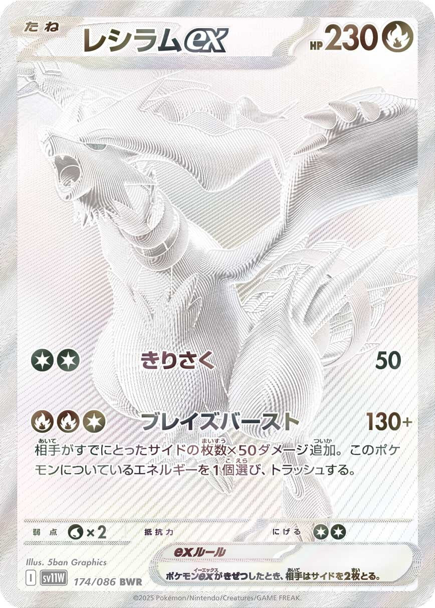 JAPANESE BLACK BOLT WHITE FLARE BOOSTER BOX BUNDLE Poke Guru Trading Cards JAPANESE BLACK BOLT WHITE FLARE BOOSTER BOX BUNDLE Poke Guru Trading Cards