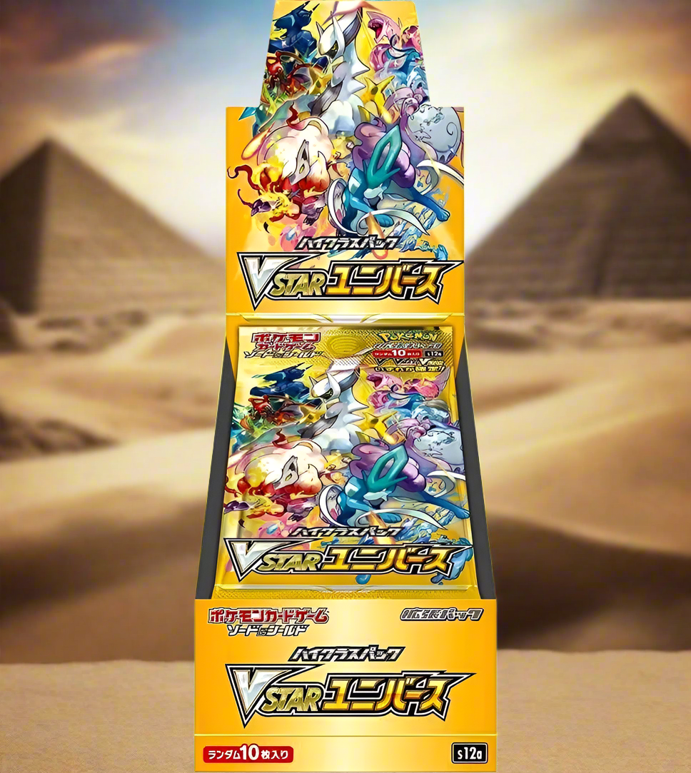 Pokemon Booster Pack - Sword & Shield VSTAR Universe High
