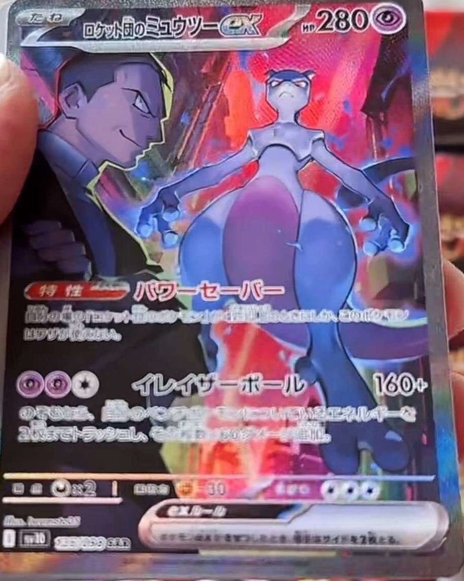 The Glory of Team Rocket 5 Booster Box Wholesale Bundle ($311/Box) Poke Guru Trading Cards The Glory of Team Rocket 5 Booster Box Wholesale Bundle ($311/Box) Poke Guru Trading Cards