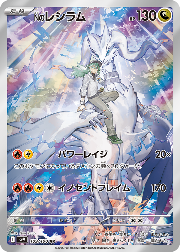 BATTLE PARTNERS BOOSTER BOX Poke Guru Trading Cards BATTLE PARTNERS BOOSTER BOX Poke Guru Trading Cards
