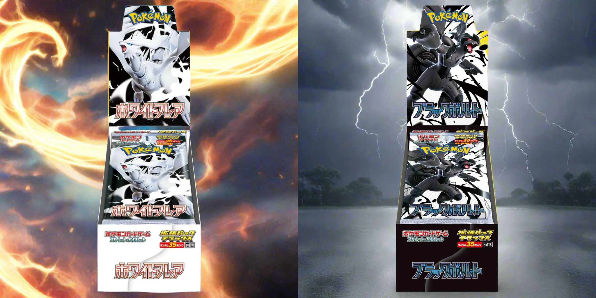 JAPANESE BLACK BOLT WHITE FLARE DELUXE BOOSTER BOX BUNDLE JAPANESE BLACK BOLT WHITE FLARE DELUXE BOOSTER BOX BUNDLE