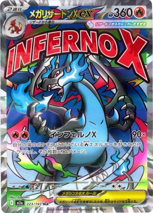 MEGA DREAM EX SEALED CASE OF 20 Poke Guru Trading Cards MEGA DREAM EX SEALED CASE OF 20 Poke Guru Trading Cards