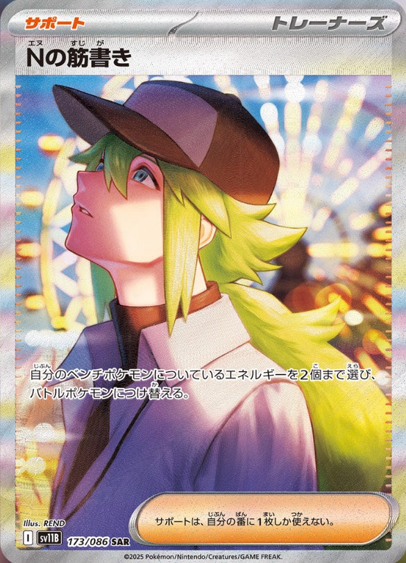 🔥 White Flare Black Bolt Deluxe Booster Box Wholesale Bundle 10x Each ($122/Box)⚡️