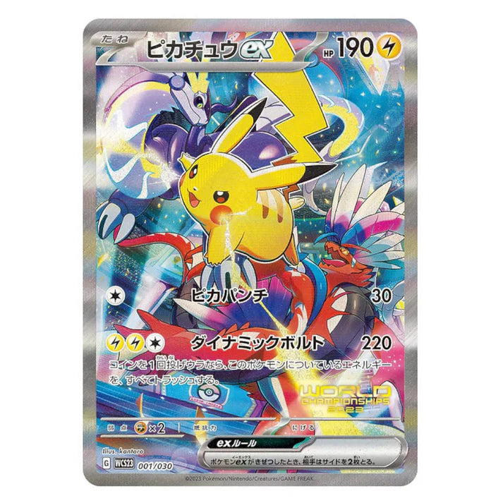 YOKOHAMA PIKACHU DECK BOX