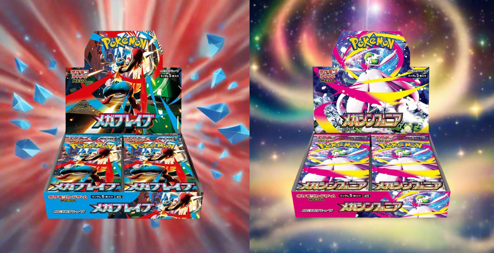 ポケモンカードゲーム Pokemon Mega brave Mega Symphony 2BOX ポケモンカードゲーム Pokemon Mega brave Mega Symphony 2BOX