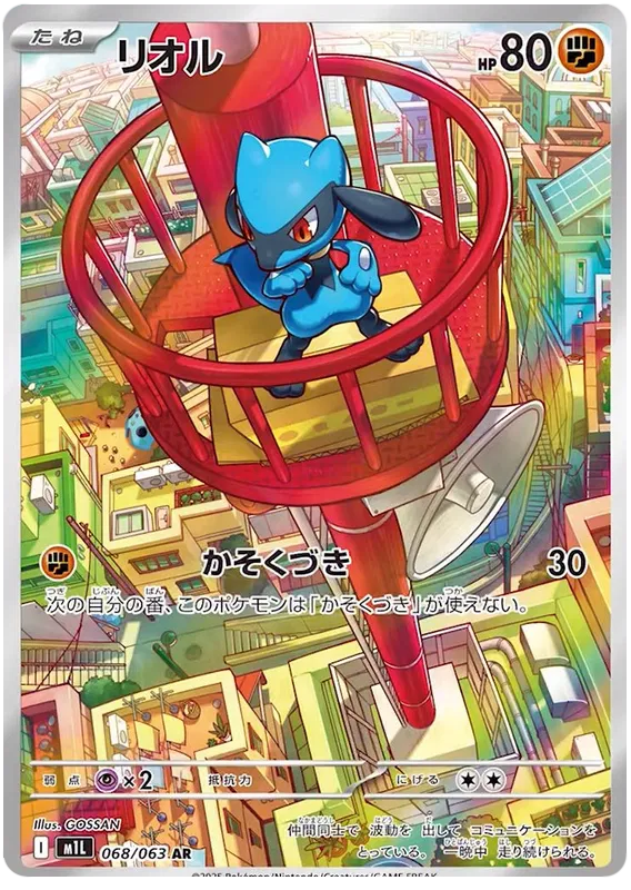 Pokemon Mega Evolution brave 4BOX分 2025 Pokémon Mega Evolution Mega Brave Booster Box - 2025 - US